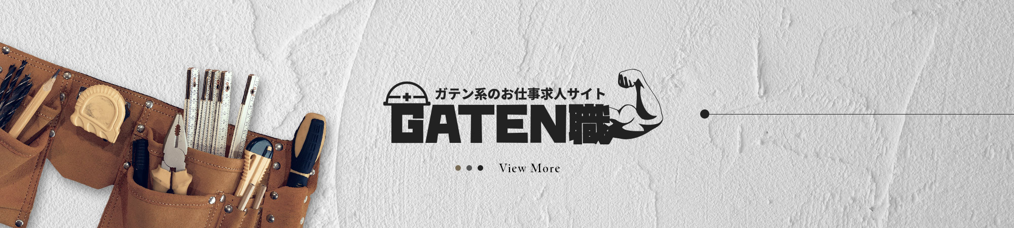 bnr_gaten